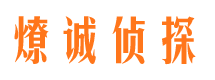 昂仁抓小三